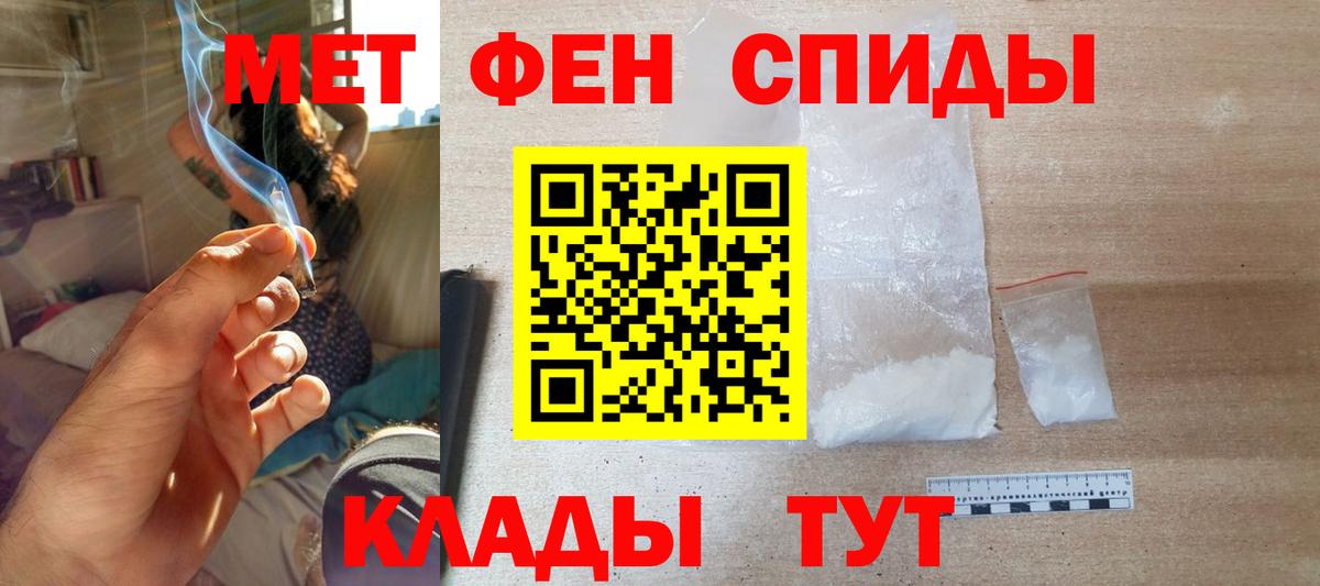 Амфетамин 97% Кулебаки