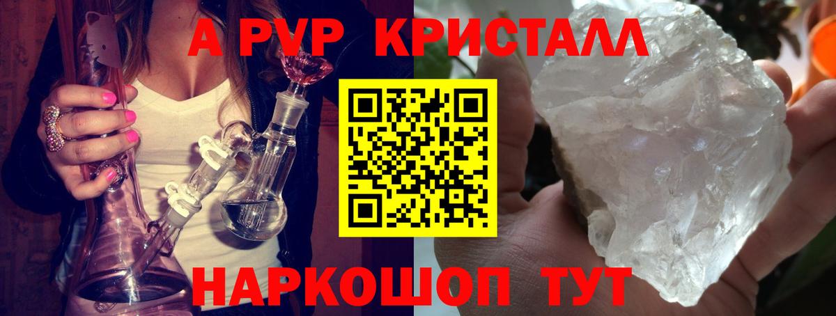Alpha-PVP VHQ Кулебаки