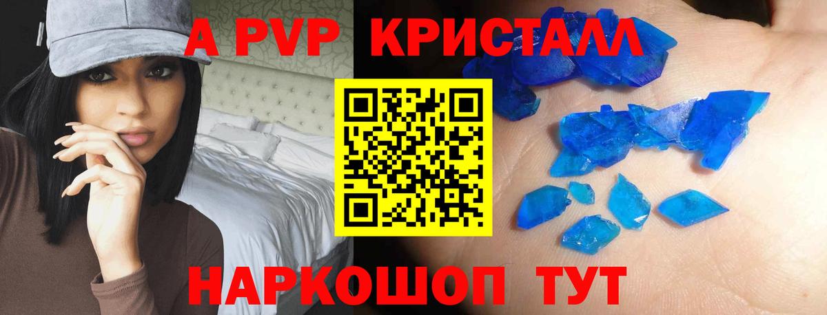 Кулебаки  цена наркотик  Вход с VPN  А ПВП кристаллы  Alpha-PVP кристаллы 