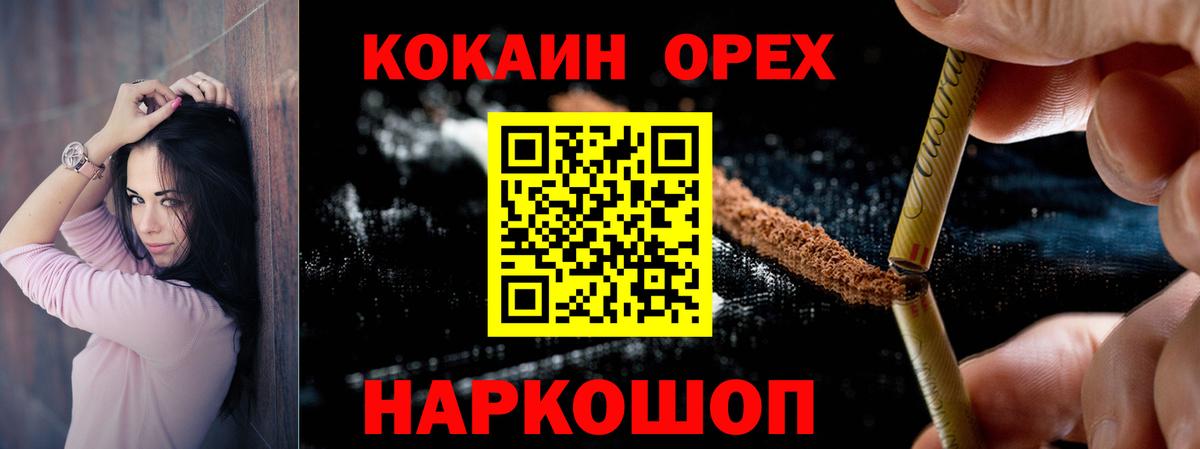 Cocaine 98% Кулебаки