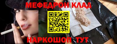 таблы Татарск