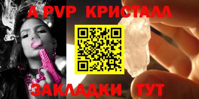 mdpv Тара