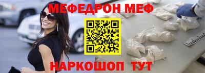 таблы Татарск