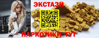 ГАЛЛЮЦИНОГЕННЫЕ ГРИБЫ Тверь