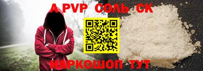 mdpv Тара