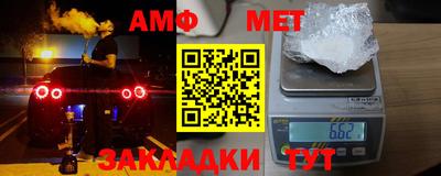 таблы Татарск