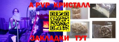 таблы Татарск
