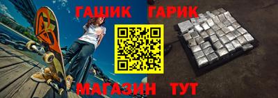 таблы Татарск