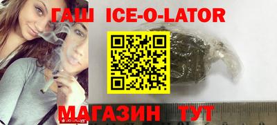 таблы Татарск