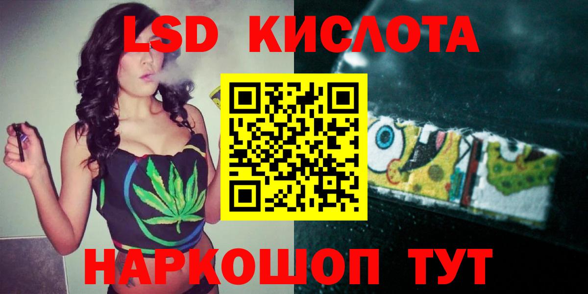 LSD-25 экстази кислота  Вход с VPN  Кулебаки 