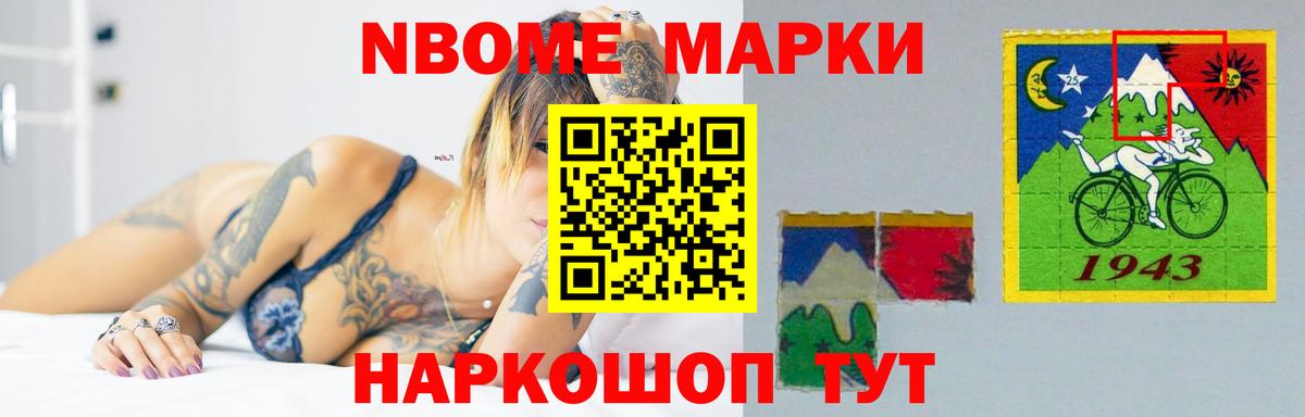ЛСД экстази кислота Кулебаки
