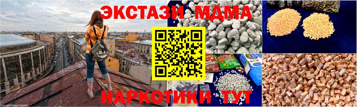 MDMA crystal  МДМА  Кулебаки  Вход с VPN 
