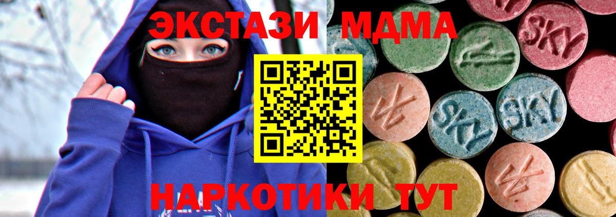 МДМА crystal Кулебаки