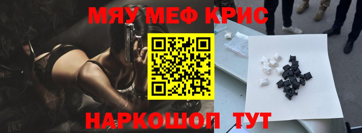 Кулебаки  Меф мука  Вход с VPN  МЕФ  Мефедрон 4 MMC 