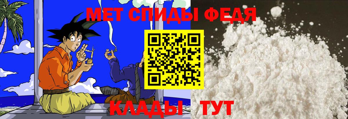 МЕТАМФЕТАМИН  МЕТАМФЕТАМИН Methamphetamine  Вход с VPN  Кулебаки 