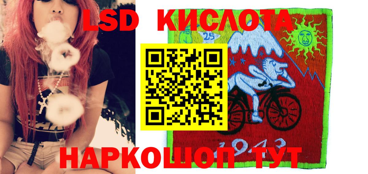 Марки 25I-NBOMe  Наркотические марки 1,8мг  Наркотические марки 1,8мг  Вход с VPN  Кулебаки 
