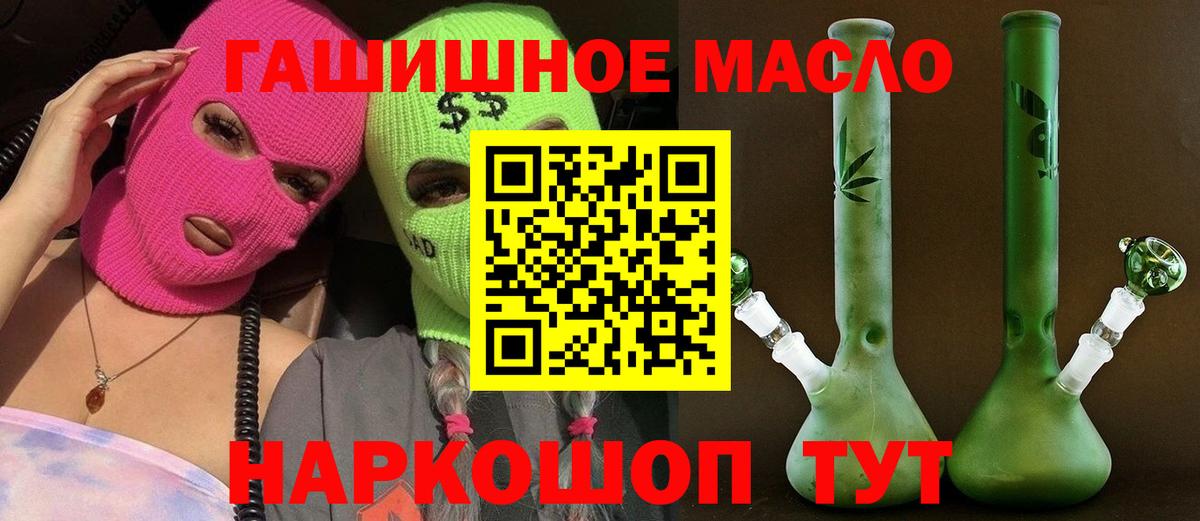закладки  ТГК вейп с тгк  Вход с VPN  Кулебаки 