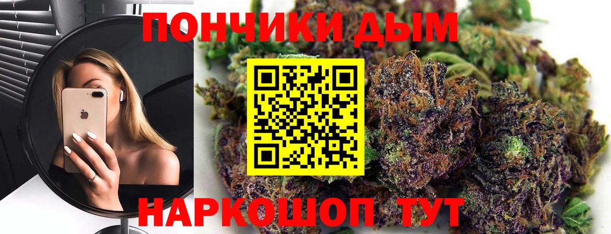 Шишки марихуана LSD WEED  Марихуана OG Kush  Кулебаки  Вход с VPN  Марихуана индика 